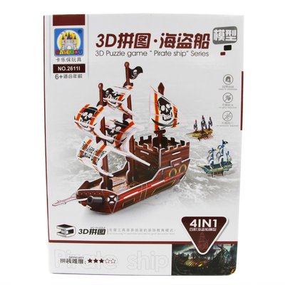 Pirate Ships | 3D Foam Puzzles