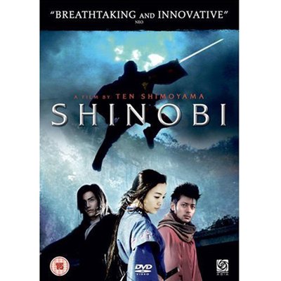 Shinobi (DVD)