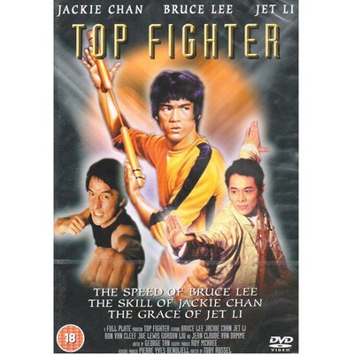 Top Fighter (DVD)