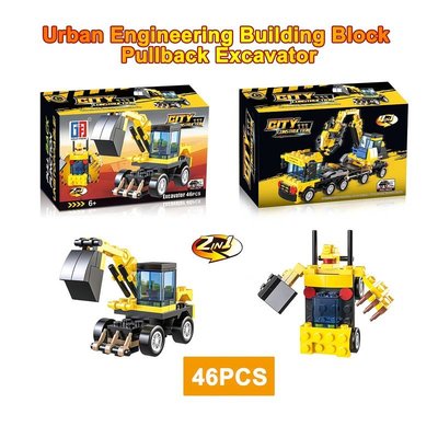 Build A Brick x46 Pcs 2in1 Kit | City Construction Excavator & Robot