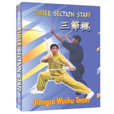 Three Section Staff by Liu Bo (DVD)