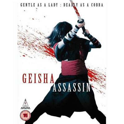 Geisha Assassin (Aka Geisha Vs Ninjas) (DVD)