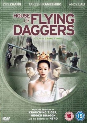 House Of Flying Daggers (DVD)
