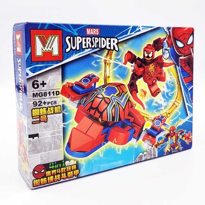 Marvel Spiderman - Maximum Carnage with Flying Craft Set D | Build a Brick 92 Pcs Set