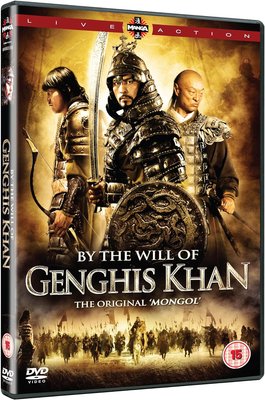 By The Will Of Ghengis Khan (DVD)