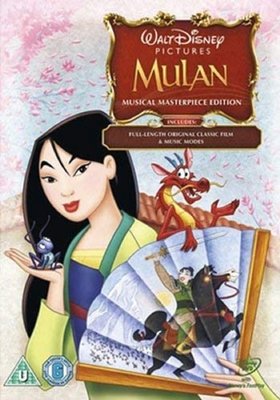 Mulan (DVD)