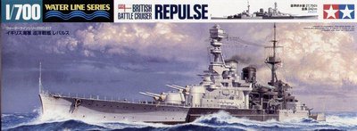 Tamiya 1/700 Scale British Battle Cruiser HMS Repulse Model Kit