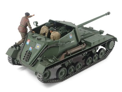 Tamiya 1/35 Scale Archer Anti-Tank Gun Model Kit