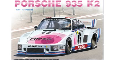 Beemax 1/24 Scale Porsche 935 K2 Lemans 1978 #45 Model Kit
