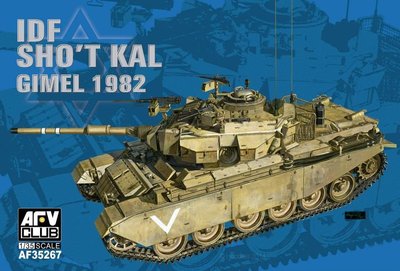 AFV Club 1/35 Scale Israeli Defence Force Sho't Kal Gimel Tank With Blazer Explosive Reactive Armour Model Kit