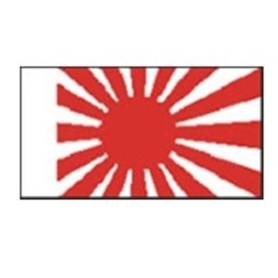 Becc Japan Naval Flag 10mm x 2