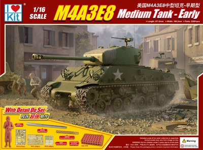 I Love Kit 1/16 Scale US M4A3E8 Sherman Easy Eight Model Kit