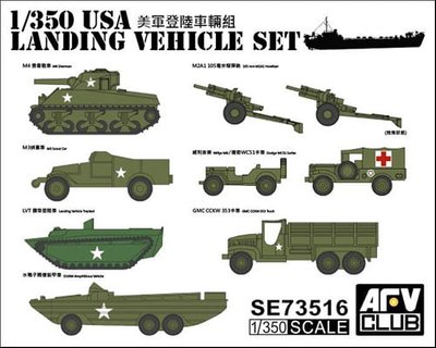 AFV Club 1/350 Scale US Navy LST-1 Landing Craft Model Kit - Additional Vehicle Set