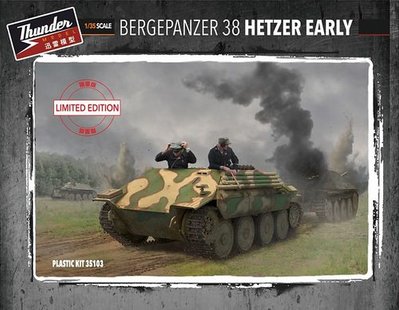 Thunder Models 1/35 Scale Bergepanzer 38 Hetzer Early Limited Edition Model Kit