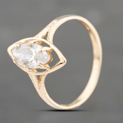 Second Hand 9ct Yellow Gold Cubic Zirconia Marquise Shape Cluster Ring