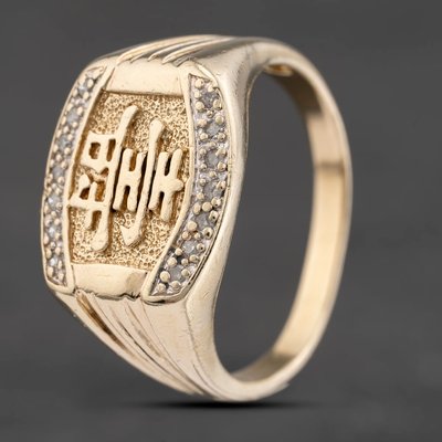 Second Hand 9ct Yellow Gold Diamond Chinese Writing Signet Ring 41342188