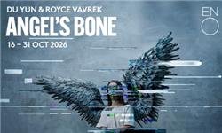 Angel Bones - English National Opera