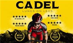 CADEL: Lungs on Legs