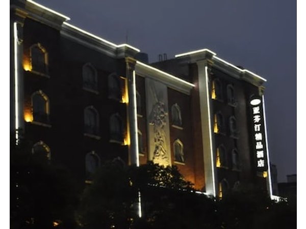 Hotel Yafenting Boutique
