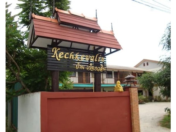 Kechkewalin House