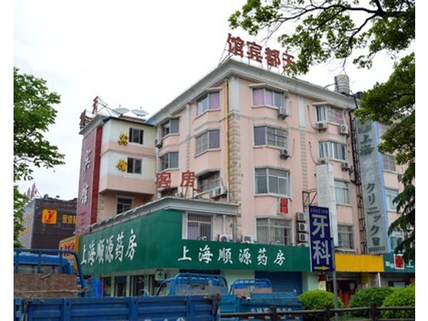 Hotel Tiandu