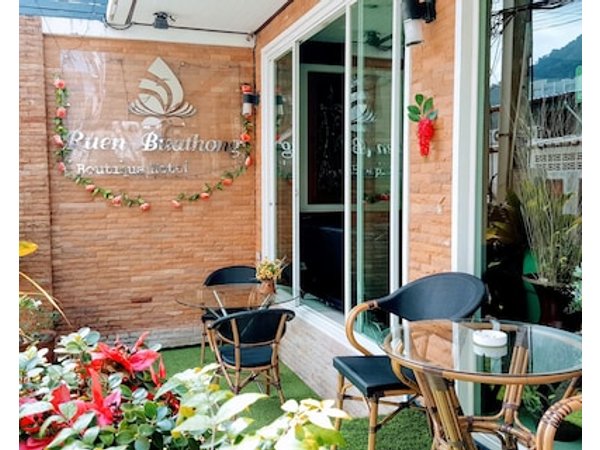 Ruen Buathong Boutique Hotel