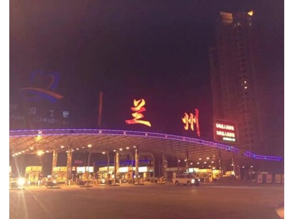 Lanzhou Bolaner Hotel (rt-mart Wanda Plaza)