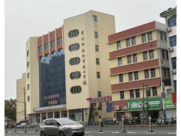 Changzhou Wutong Chain Inn Fulante Wuyi Branch