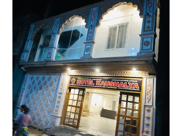 Hotel Kaushalya