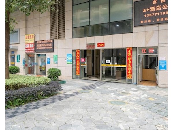 City Xinjia Apartment Hotel