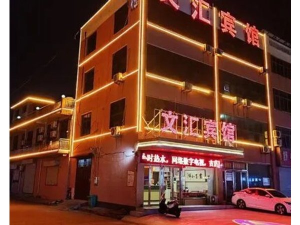 Wenhui Inn