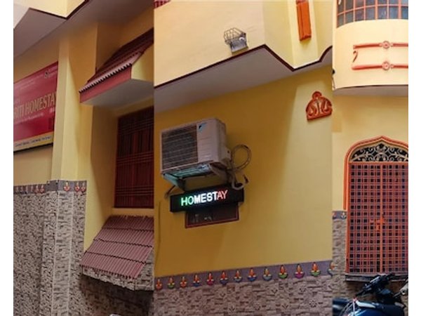 Smriti Homestay