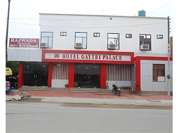 OYO Hotel Gayatri Palace