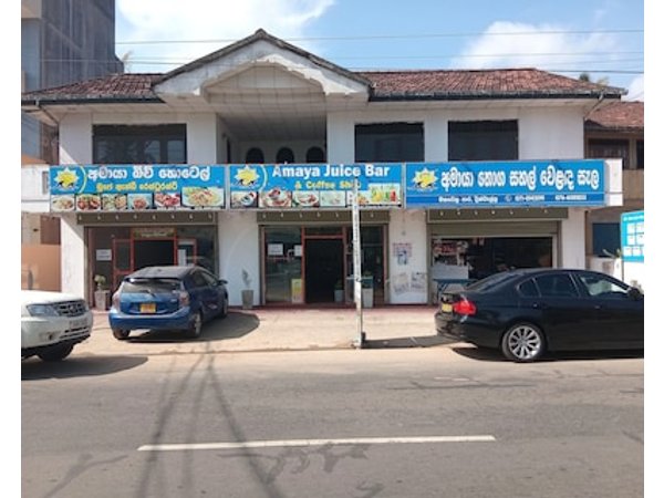 Amaya Hotel and Restaurant