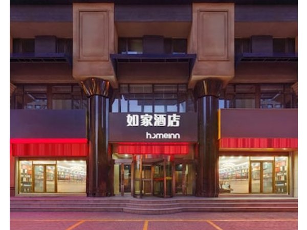 Home Inn Dalian Renmin Square Xinkai Road