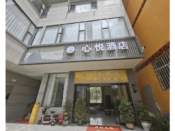 Xinyue Hotel Apartments