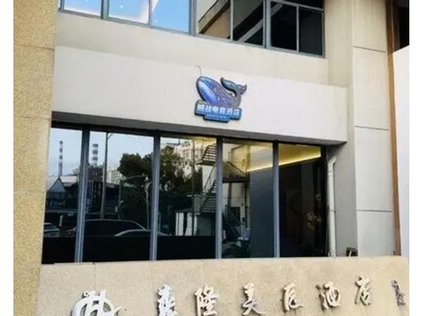 Jingzhan E-sports Apartment (Zhenhai Fengyuan Subway Station)