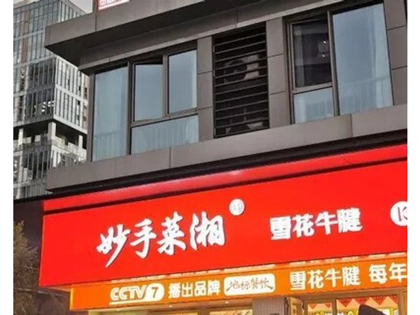 Changying Apartment (Nanjing South Railway Station Duxu Tiandi Branch)