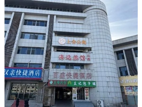 Tianjin Shangshe Apartment