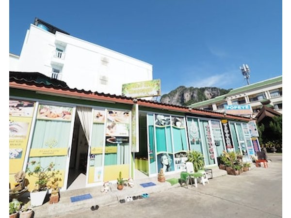 Popeye Guesthouse