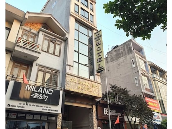 和颐酒店