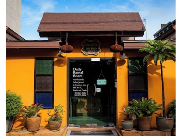Baan Paea Guest House