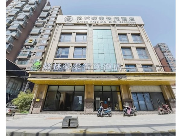 Greentree Inn Anhui Hefei Bianhe Road Yuanshangyuan Express Hotel
