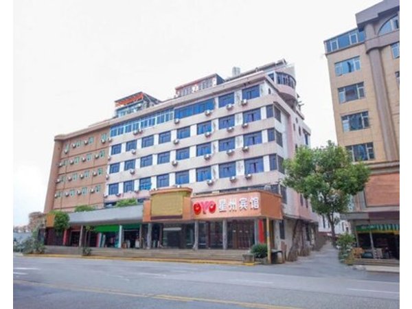 Ruian Xingzhou Hotel