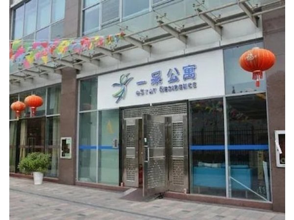 Dongguan Yidai Apartment (Dongcheng Xiaqiao Fruit Market)