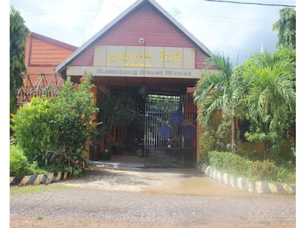 Ramchang