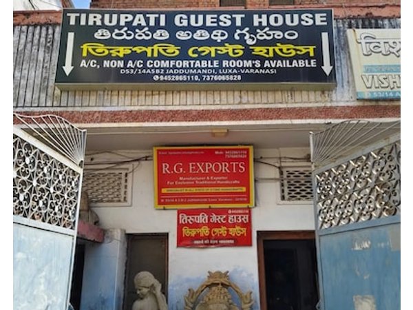 Tirupati Guest House