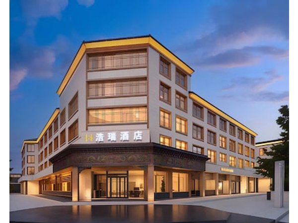 Hanting Shangri-La Dukezong Ancient City Branch