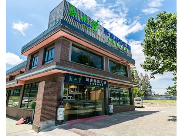 Shanghai Blue House Business Hotel