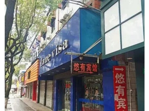 Youyou Hostel